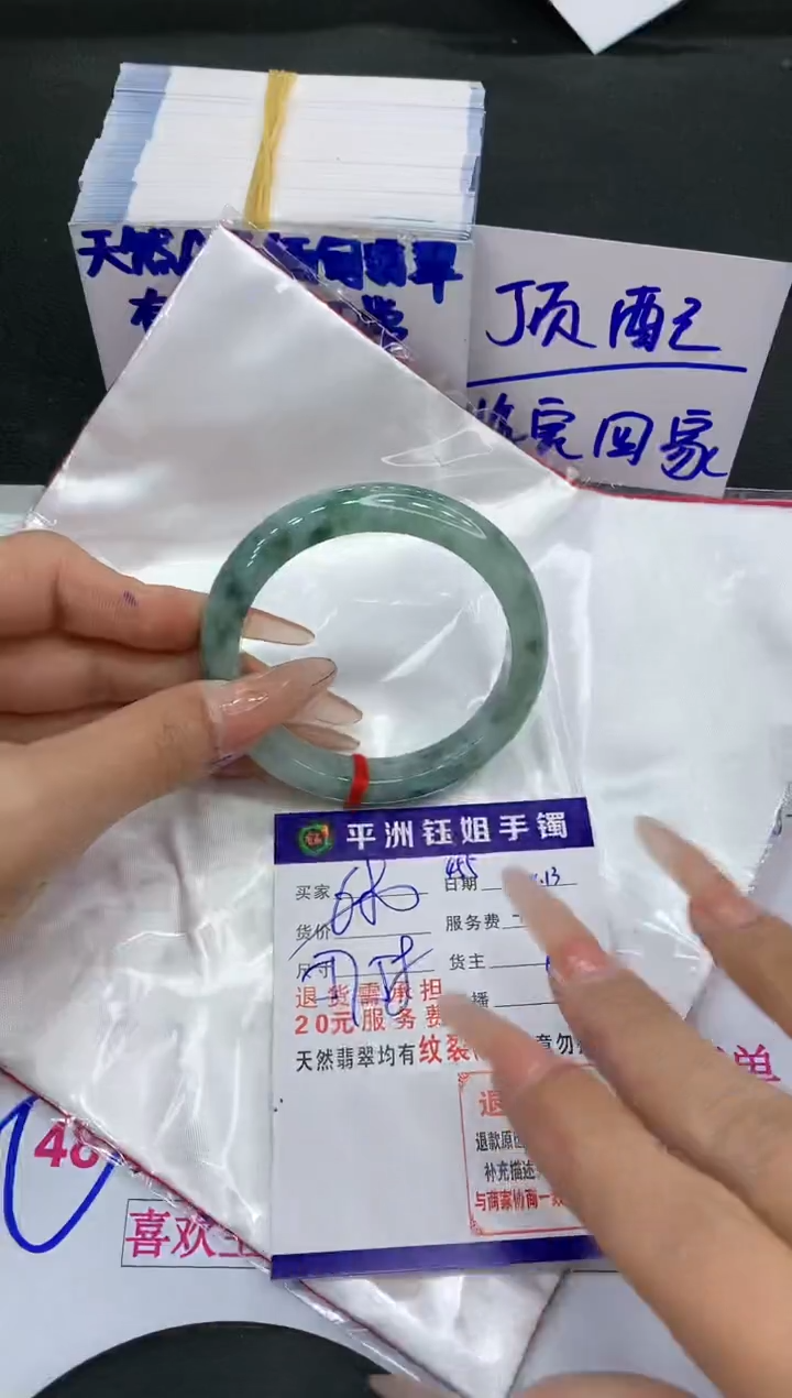 【闪购商品】翡翠手镯未镶嵌111111111111