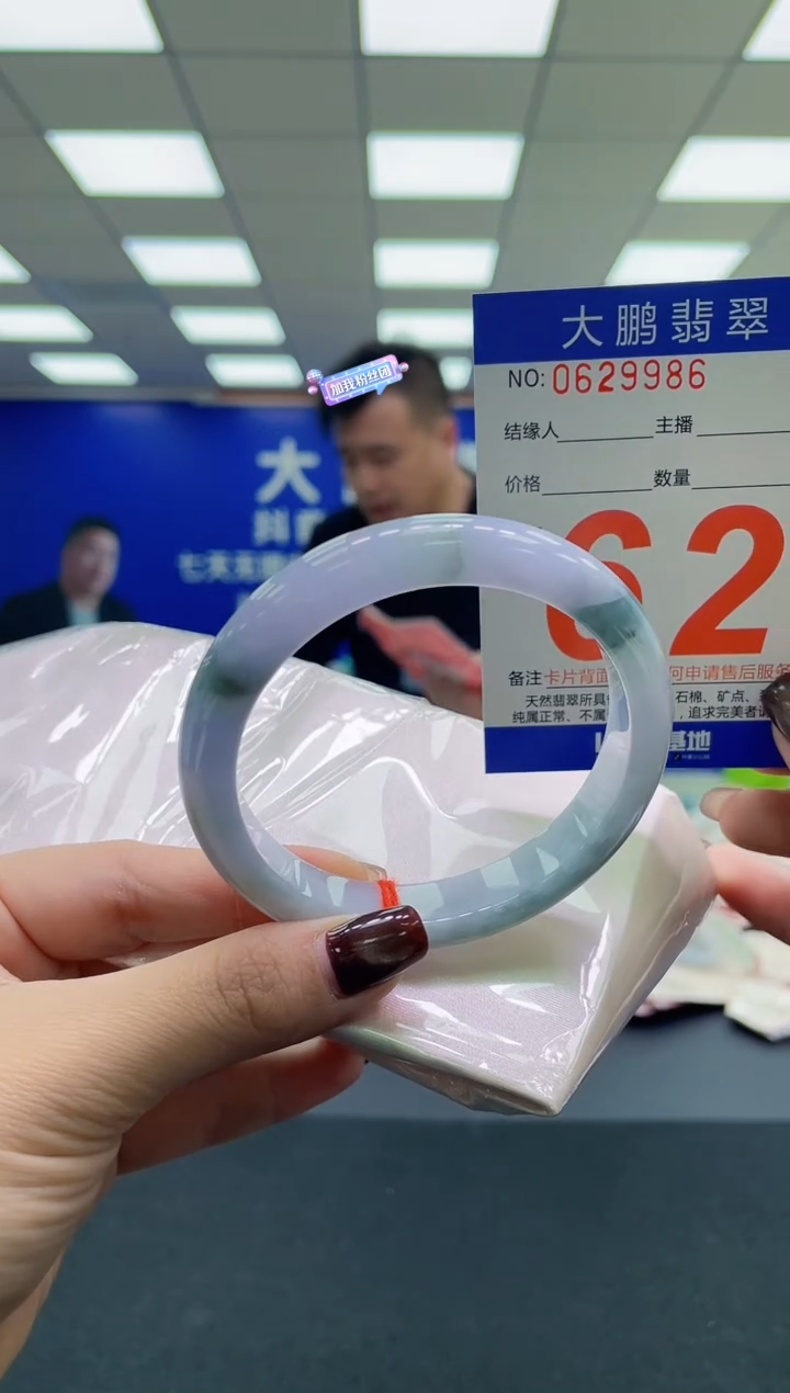 未镶嵌手镯翡翠健**乐AAAAAAAAAA