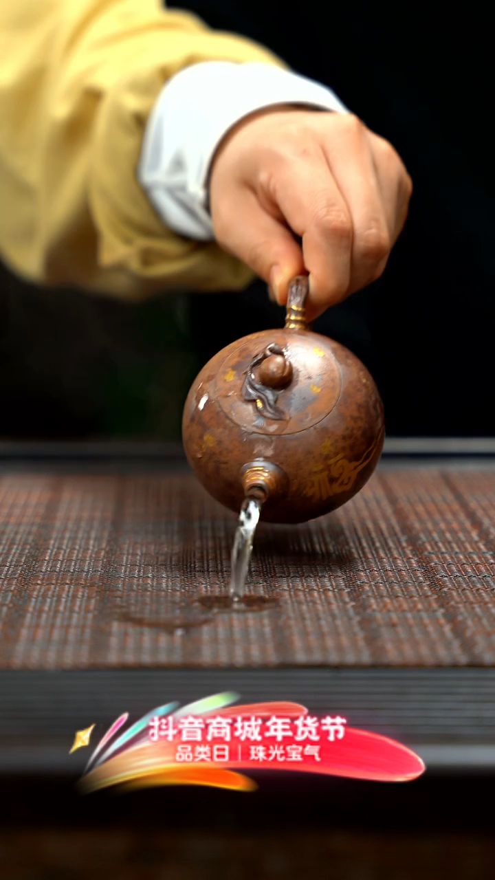 【闪购商品】紫砂茶壶洒金西施