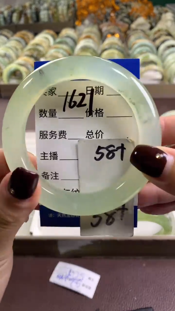 未镶嵌蛇纹石玉手镯1621