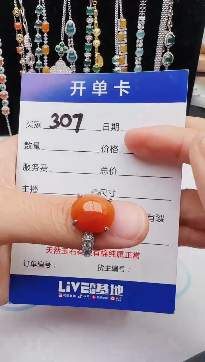 【闪购商品】翡翠戒指银S925镶嵌111111111