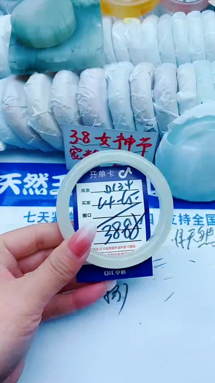【闪购商品】石英质玉手镯未镶嵌D134+64-65