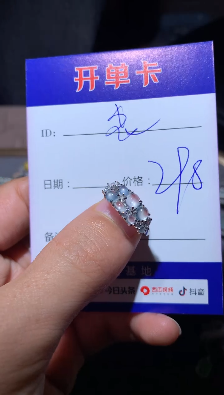 【闪购商品】翡翠戒指银S925镶嵌定向 