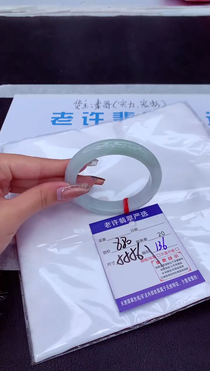 【闪购商品】翡翠手镯未镶嵌1111111111111