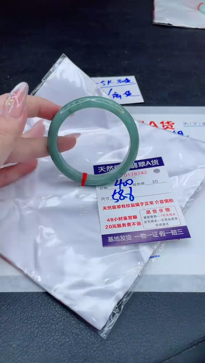 翡翠手镯未镶嵌400.000000