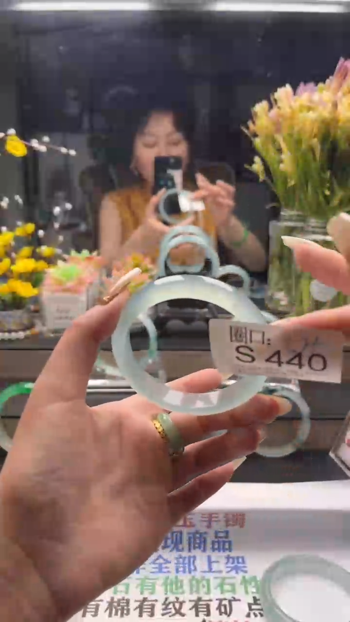 S440专拍链接一物一拍以截图为准