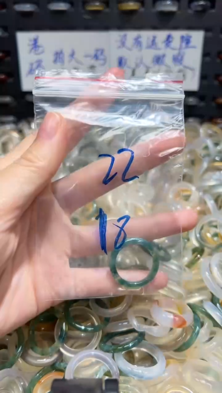 未镶嵌戒指玛瑙/玉髓22