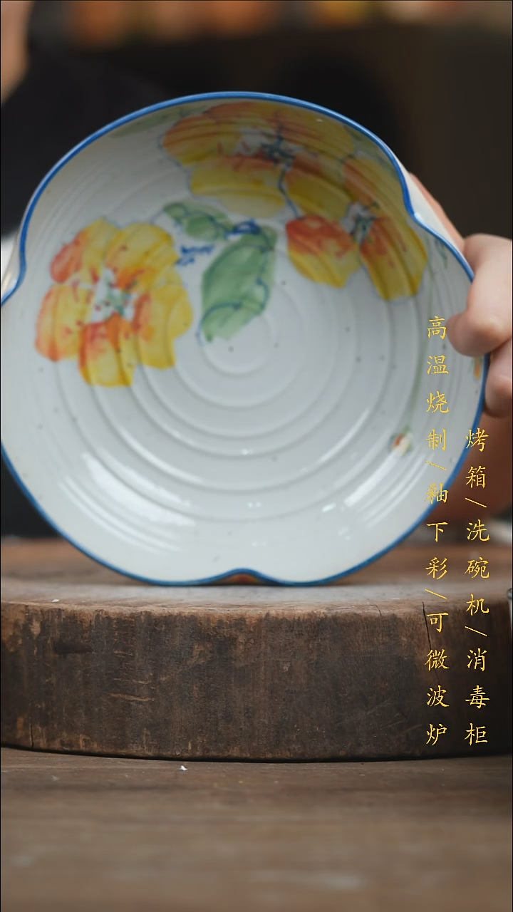瓷片景德镇高温釉下彩（食品级）