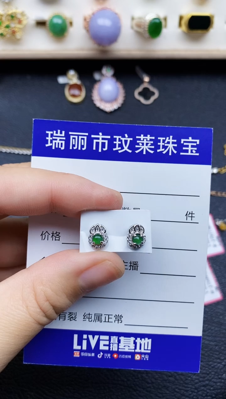 【闪购商品】翡翠戒指银S925镶嵌11111