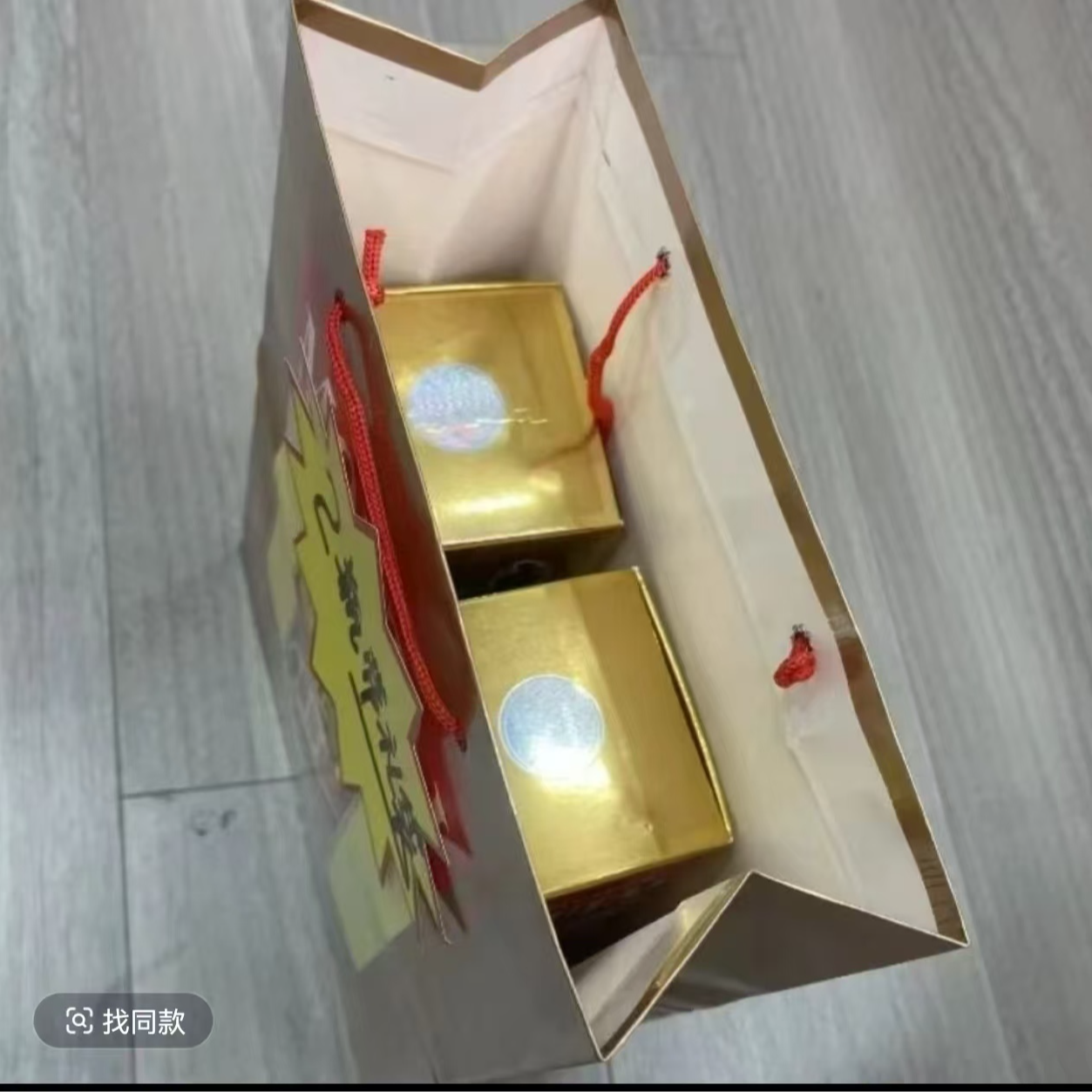 珥志【经销商专属】送人送礼自饮飞天500ml53°含酒杯53度