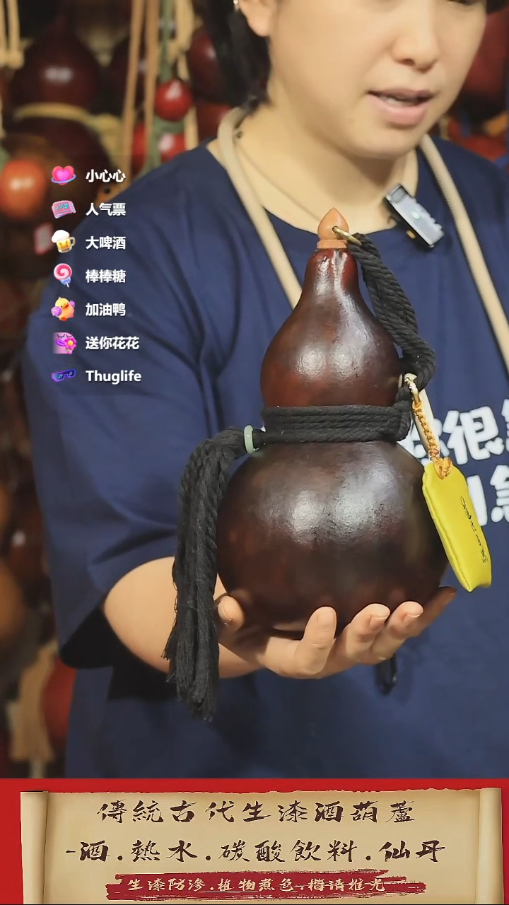 直播链接酒葫芦12