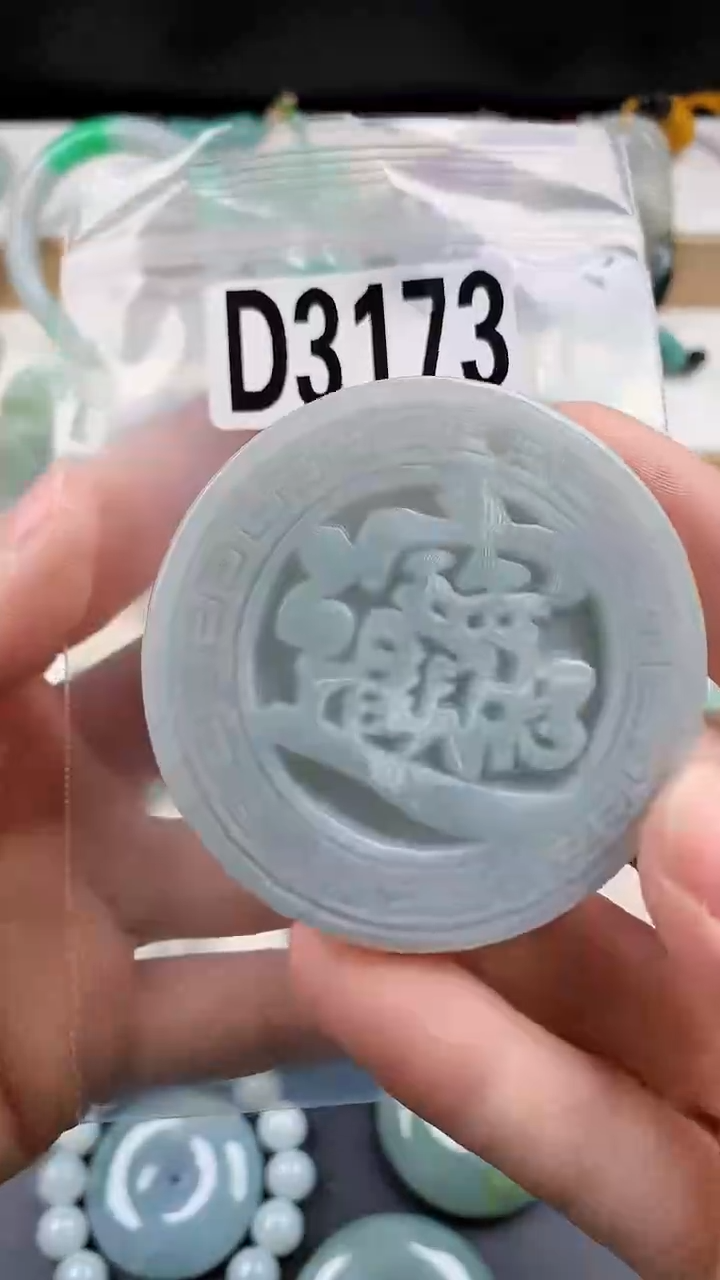 颈饰未镶嵌翡翠天然翡翠吊坠挂件