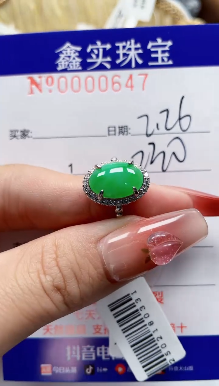 【闪购商品】翡翠戒指银S925镶嵌0647