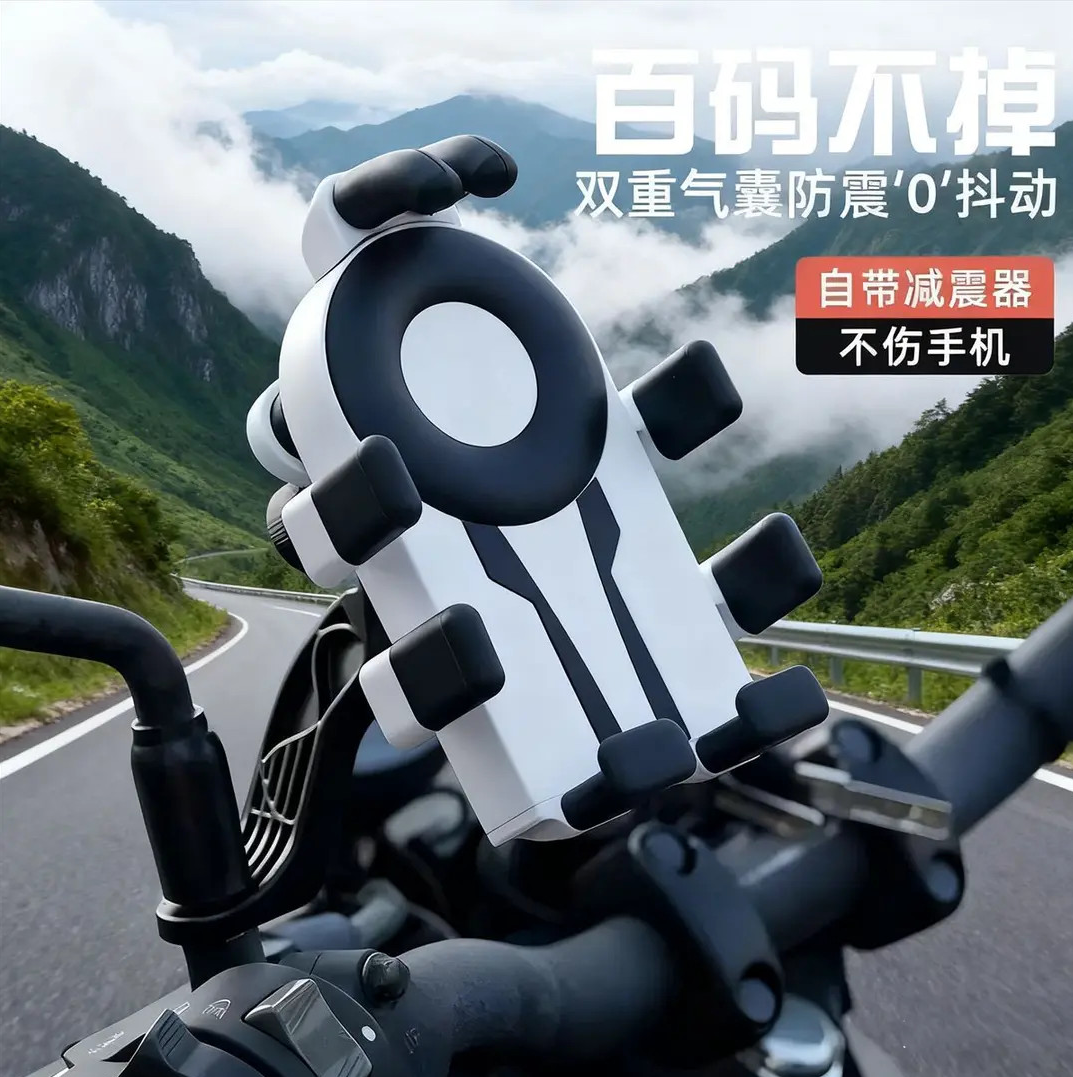 2025新款手机支架防震机车减震气囊踏板电动车外卖骑行导航固定架