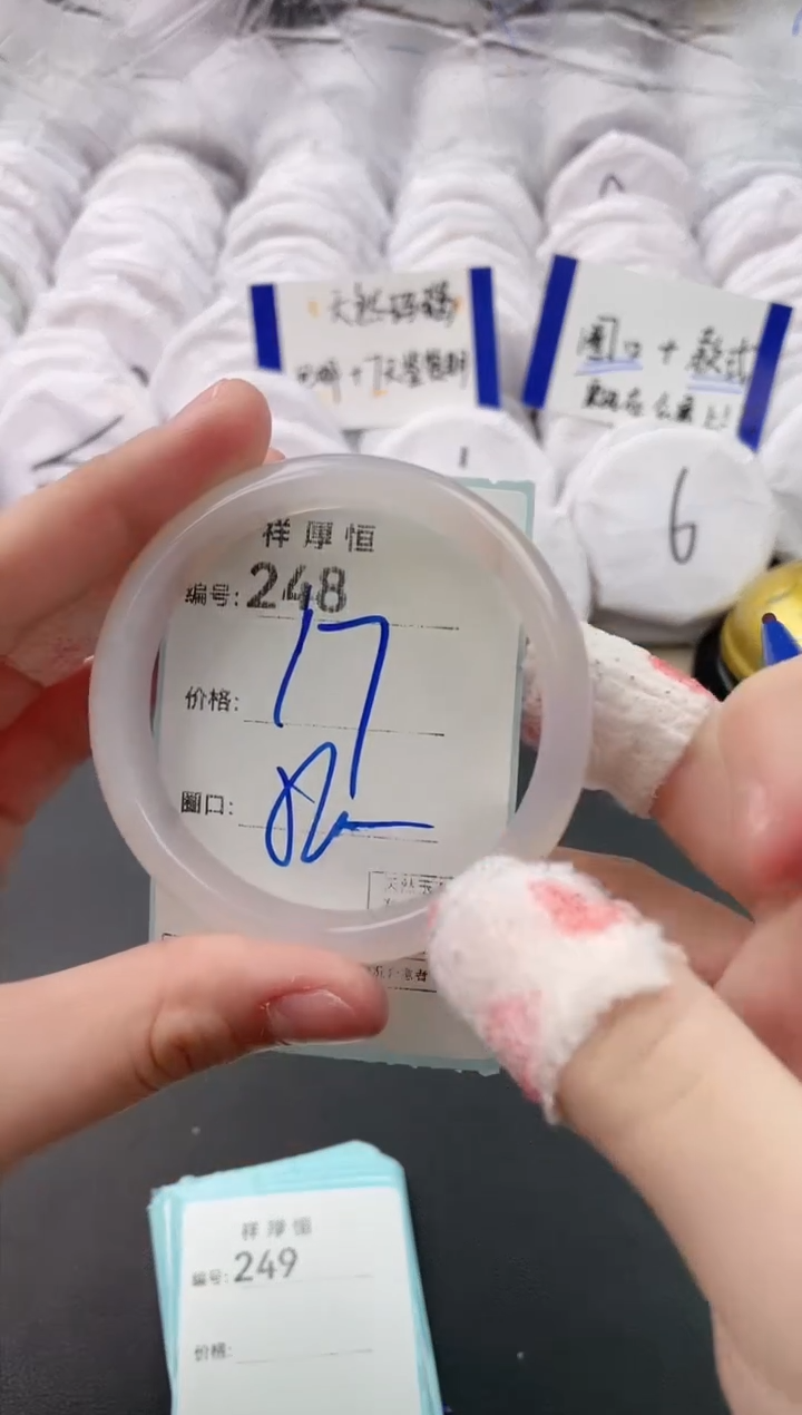 【闪购商品】玛瑙/玉髓手镯未镶嵌248
