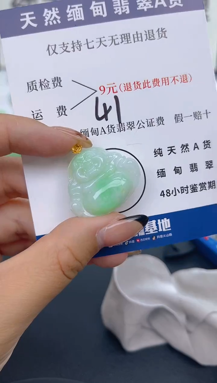 颈饰18K金镶嵌翡翠纯天然缅甸翡翠A货