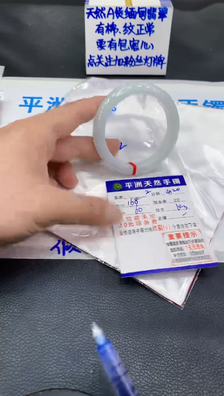 翡翠手镯未镶嵌1111111111111