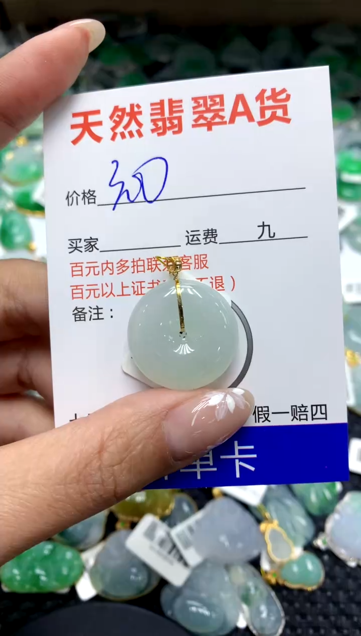 【闪购商品】翡翠颈饰18K金镶嵌111111111111111111