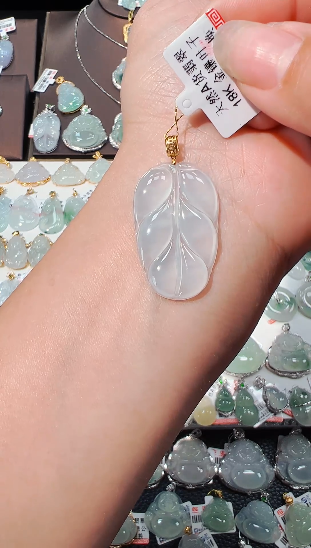 【闪购商品】翡翠吊坠(不含链)18K金镶嵌叶子吊坠125