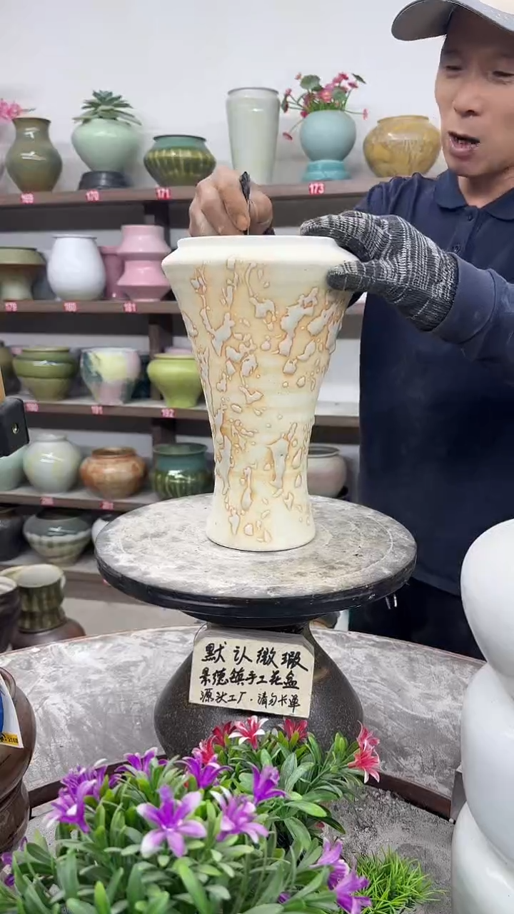 11月30号-高27口14瑕-花盆