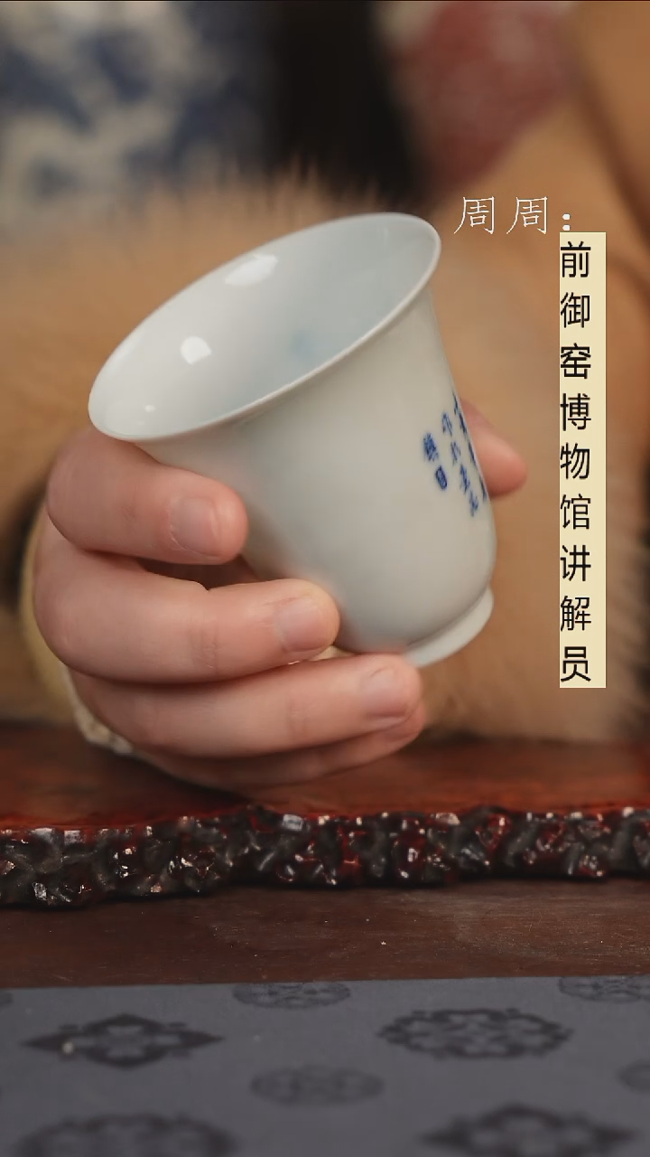 【闪购商品】杯微瑕仕女闻香杯11111111