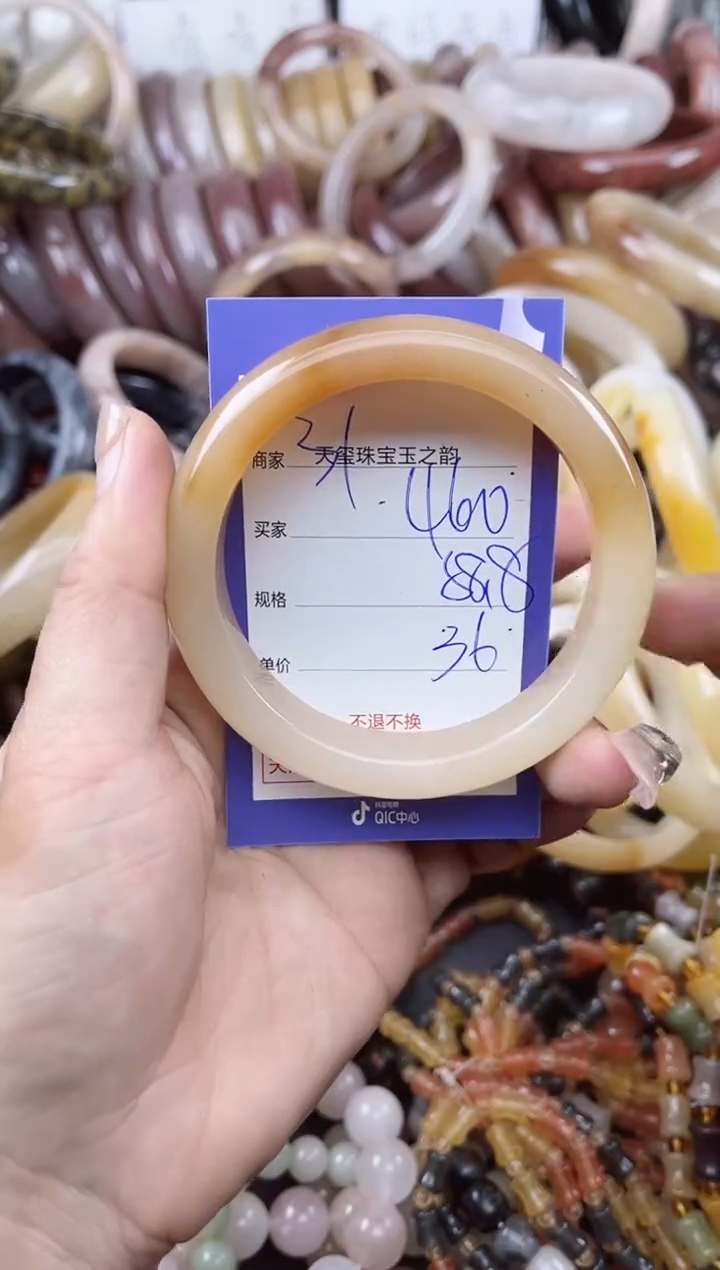 未镶嵌手镯石英质玉460