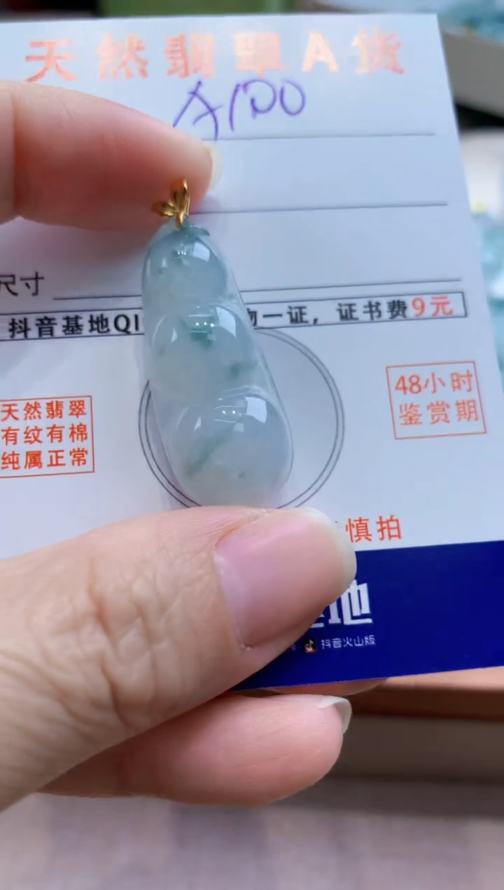 颈饰18K金镶嵌翡翠天然缅甸a货翡翠