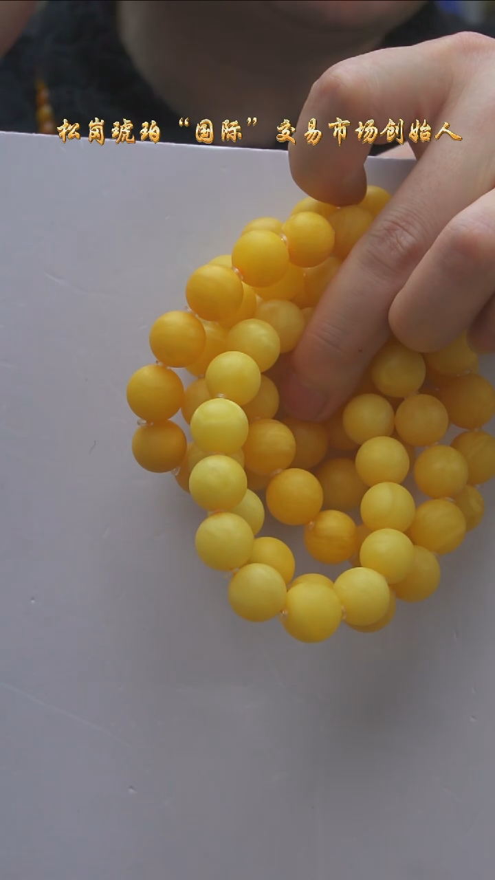 【闪购商品】琥珀裸石未镶嵌蜜蜡手串/多样性发其一