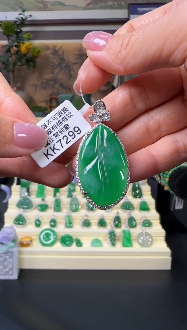 颈饰18K金镶嵌翡翠KK7299 叶子
