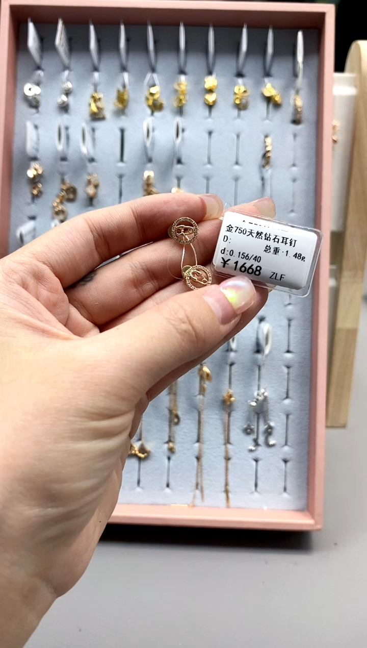 【闪购商品】钻石耳饰18K金镶嵌时尚款标签损坏不退不换