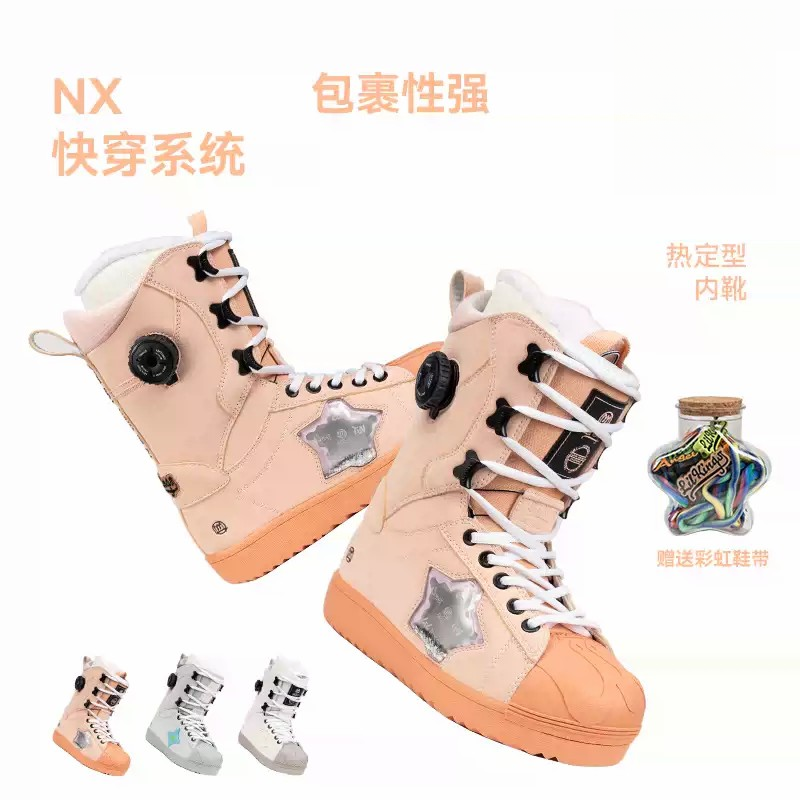 skifree许愿星快穿雪鞋靴 单板滑雪成人保暖滑雪装备新款加厚防水