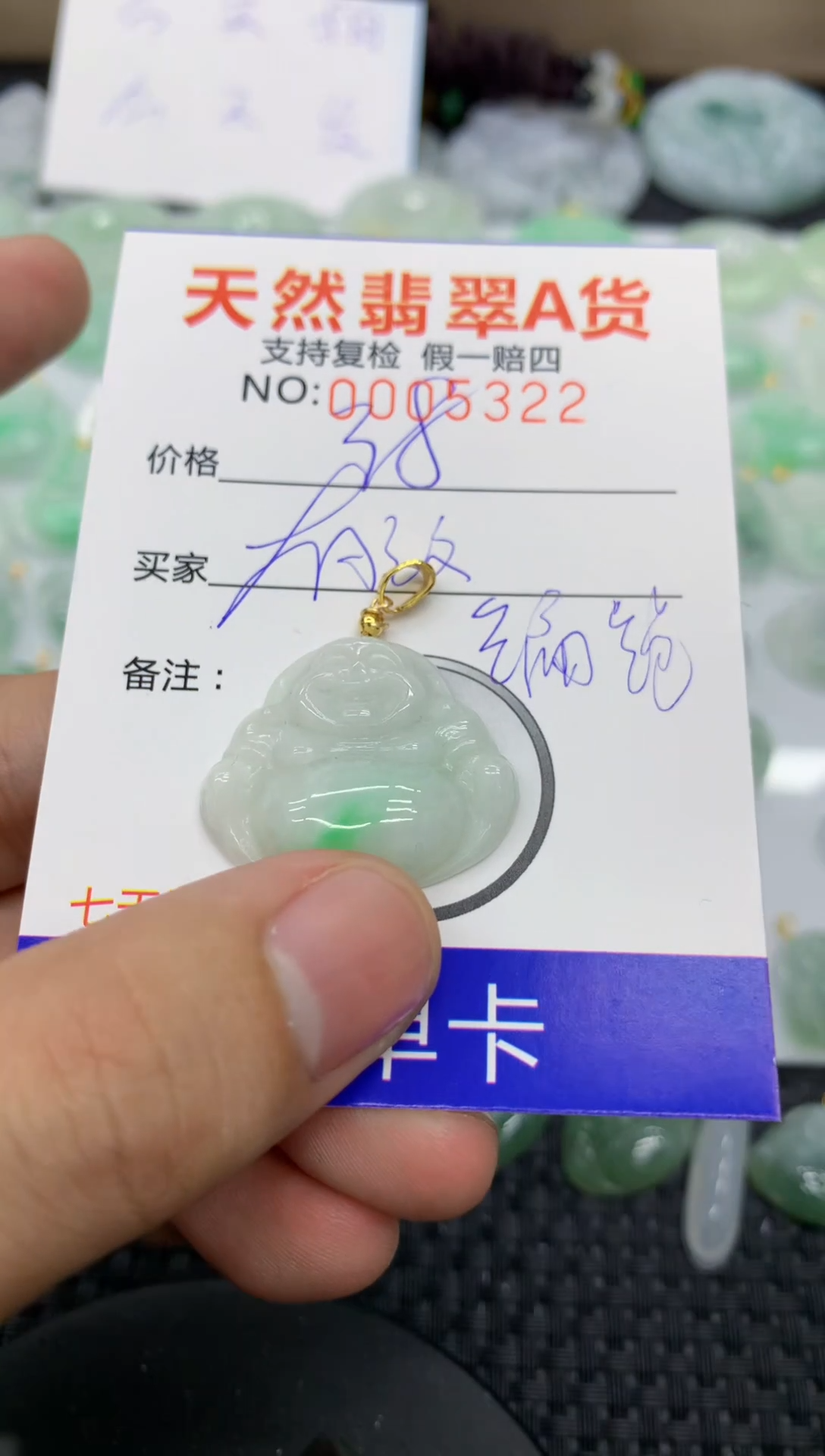 【闪购商品】翡翠颈饰未镶嵌11111111111