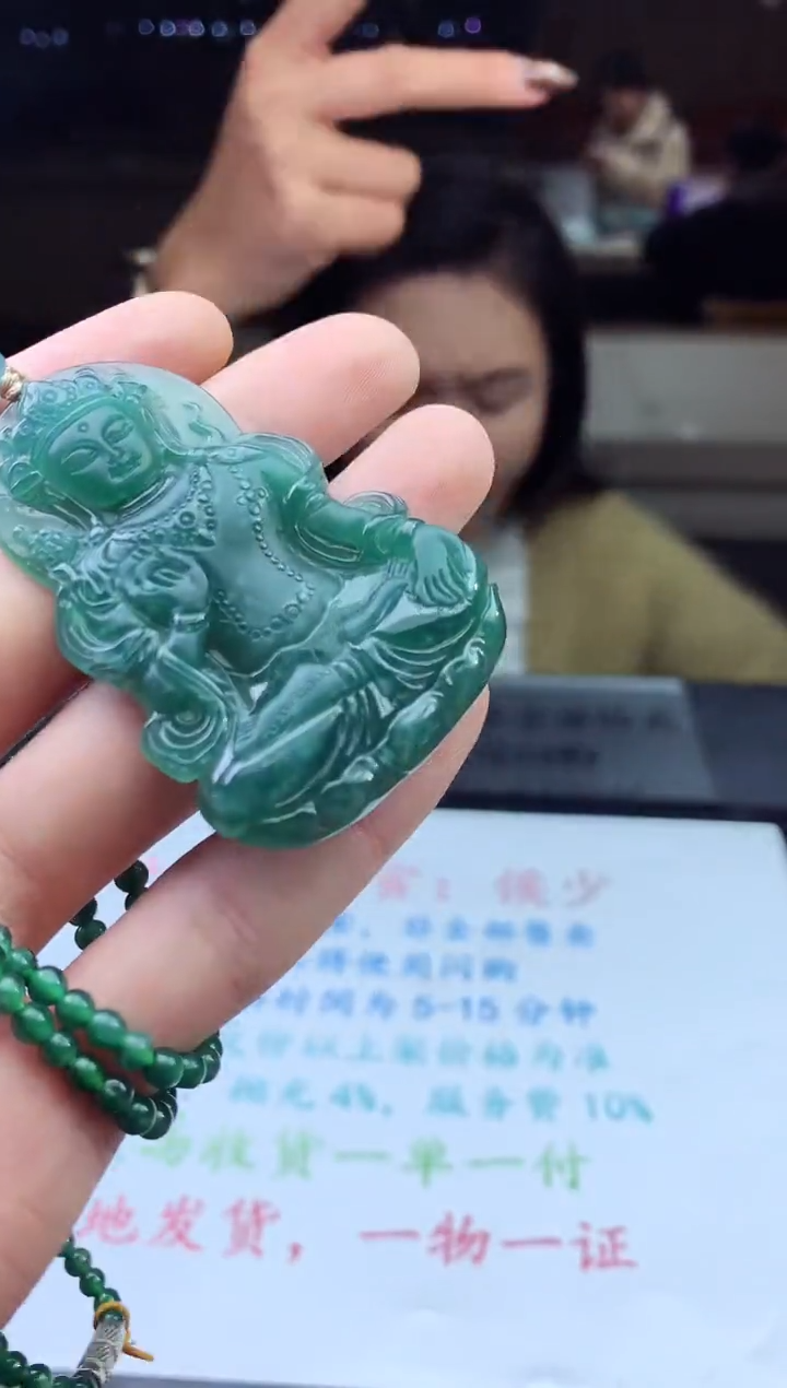 未镶嵌定制翡翠天然A货翡翠拍一发一