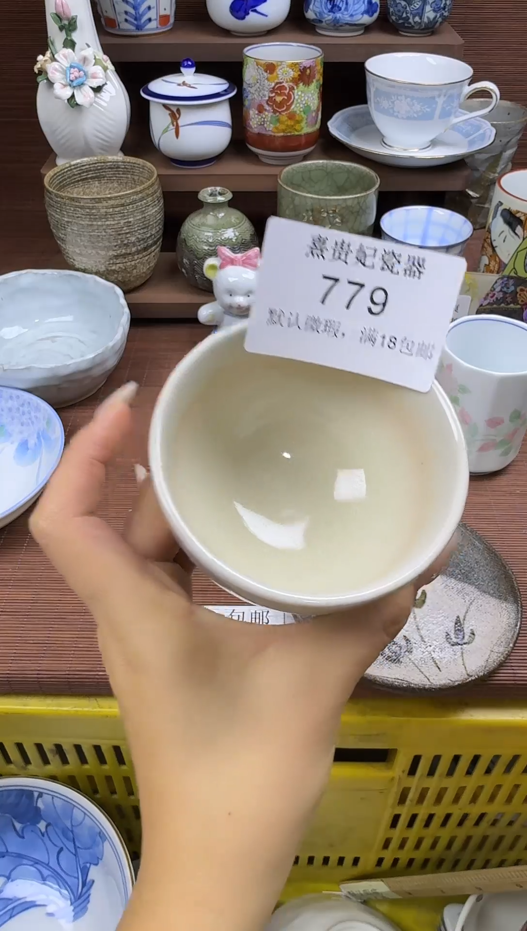其他春****挞熹贵妃瓷器779