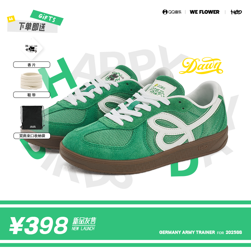 We Flower秋冬新款男女国潮联名百搭潮鞋复古风青春绿经典德训鞋