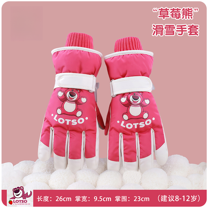 小孩滑雪手套冬季玩雪加厚加绒防风防泼水防滑骑车抗寒保暖手套