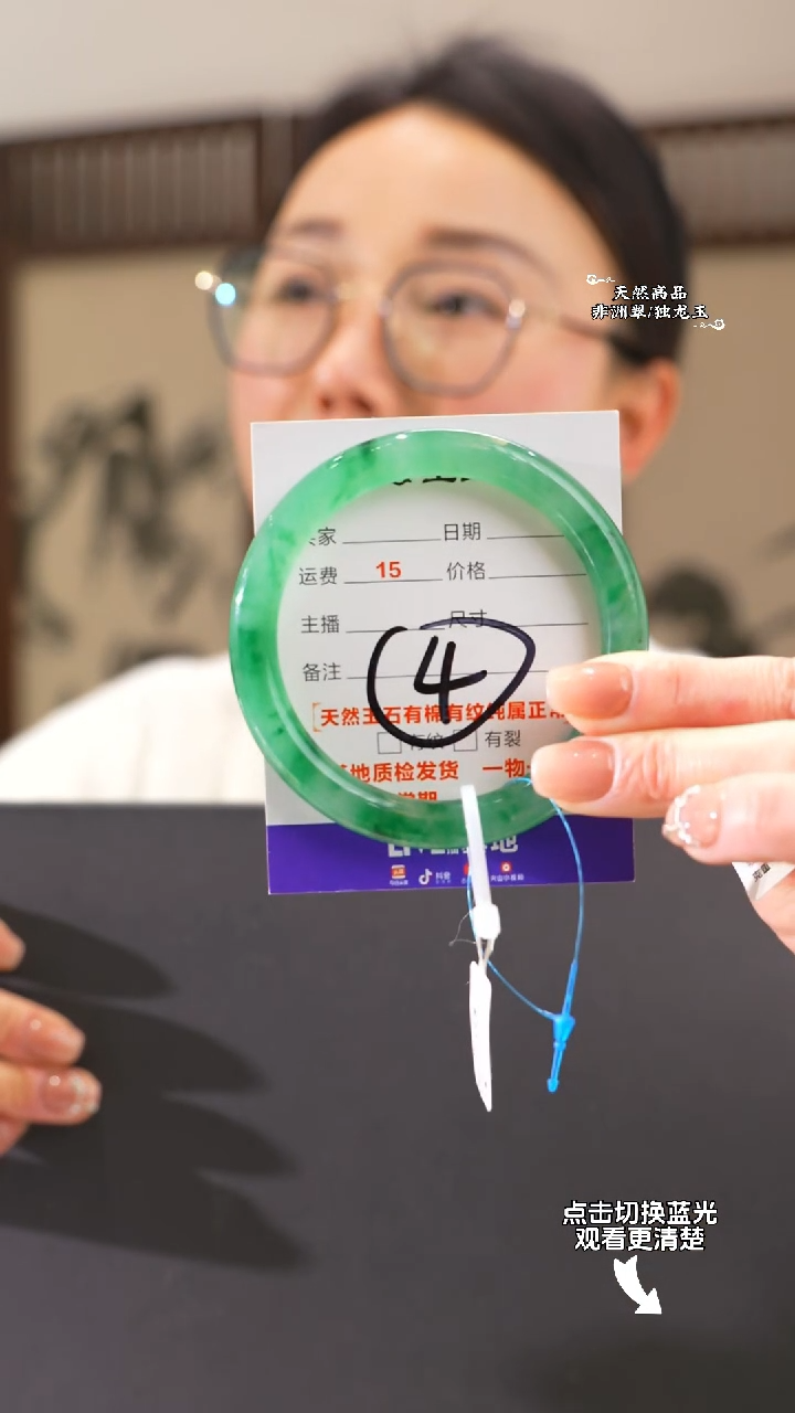 【闪购商品】石英质玉手镯未镶嵌圆条62
