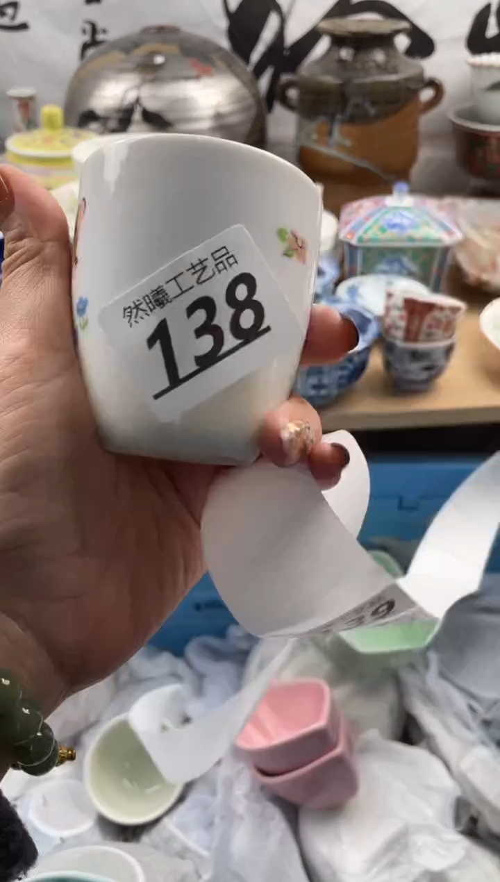 【闪购商品】瓷片138            