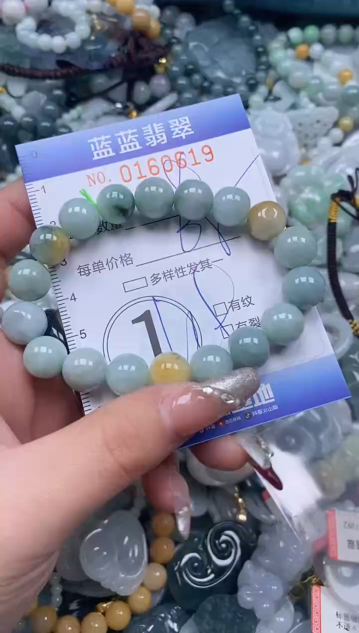 【闪购商品】翡翠颈饰未镶嵌闪购0160619