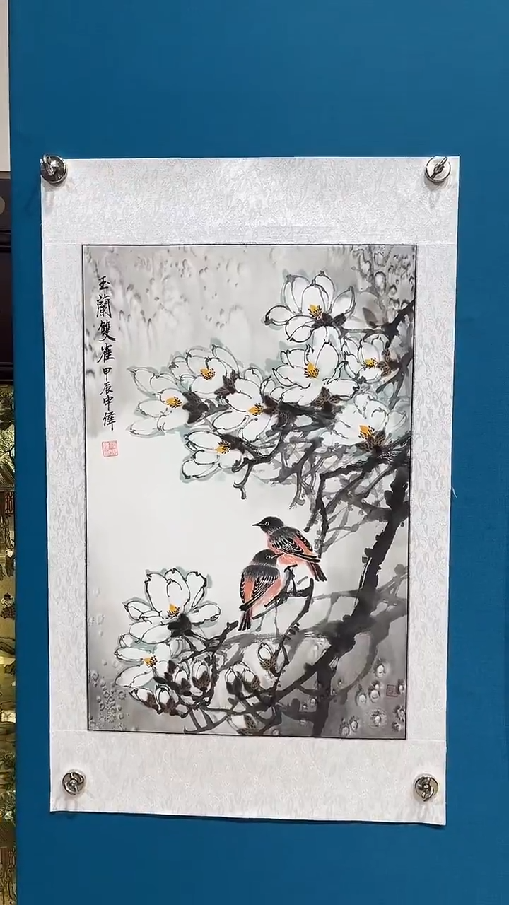 书法国画闪购商品7