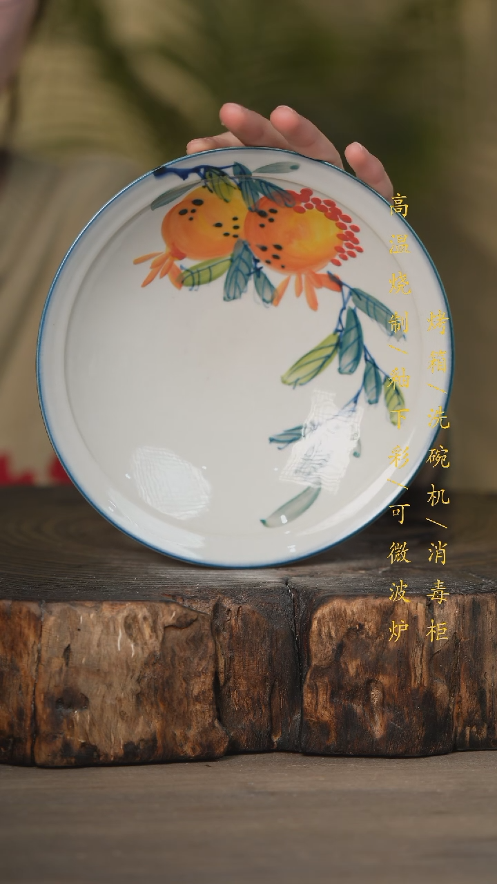 【闪购商品】碗景德镇高温釉下彩可微波烤箱洗碗机