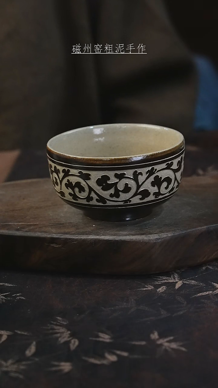  磁州窑纯手工艺术茶器（微瑕）
