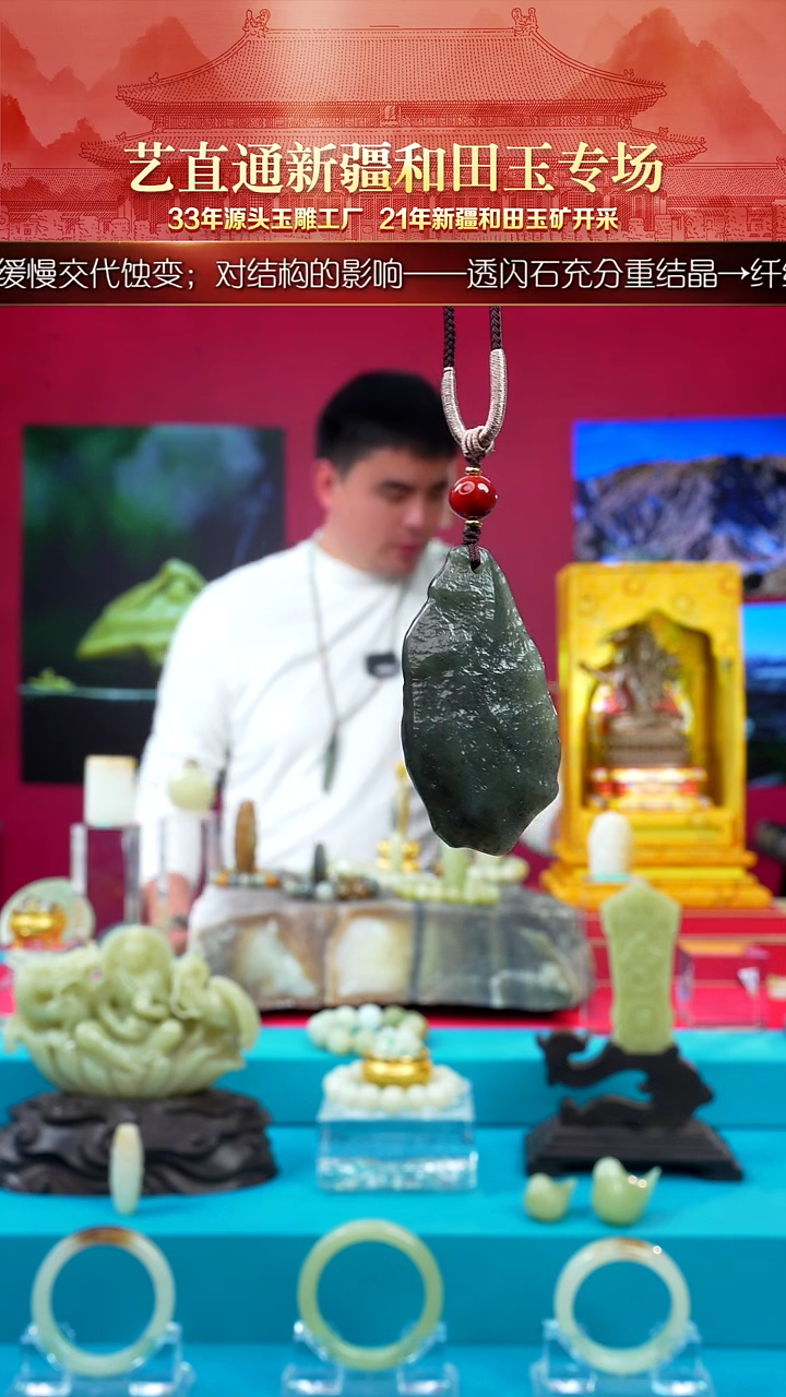 未镶嵌和田玉挂件闪购戈壁