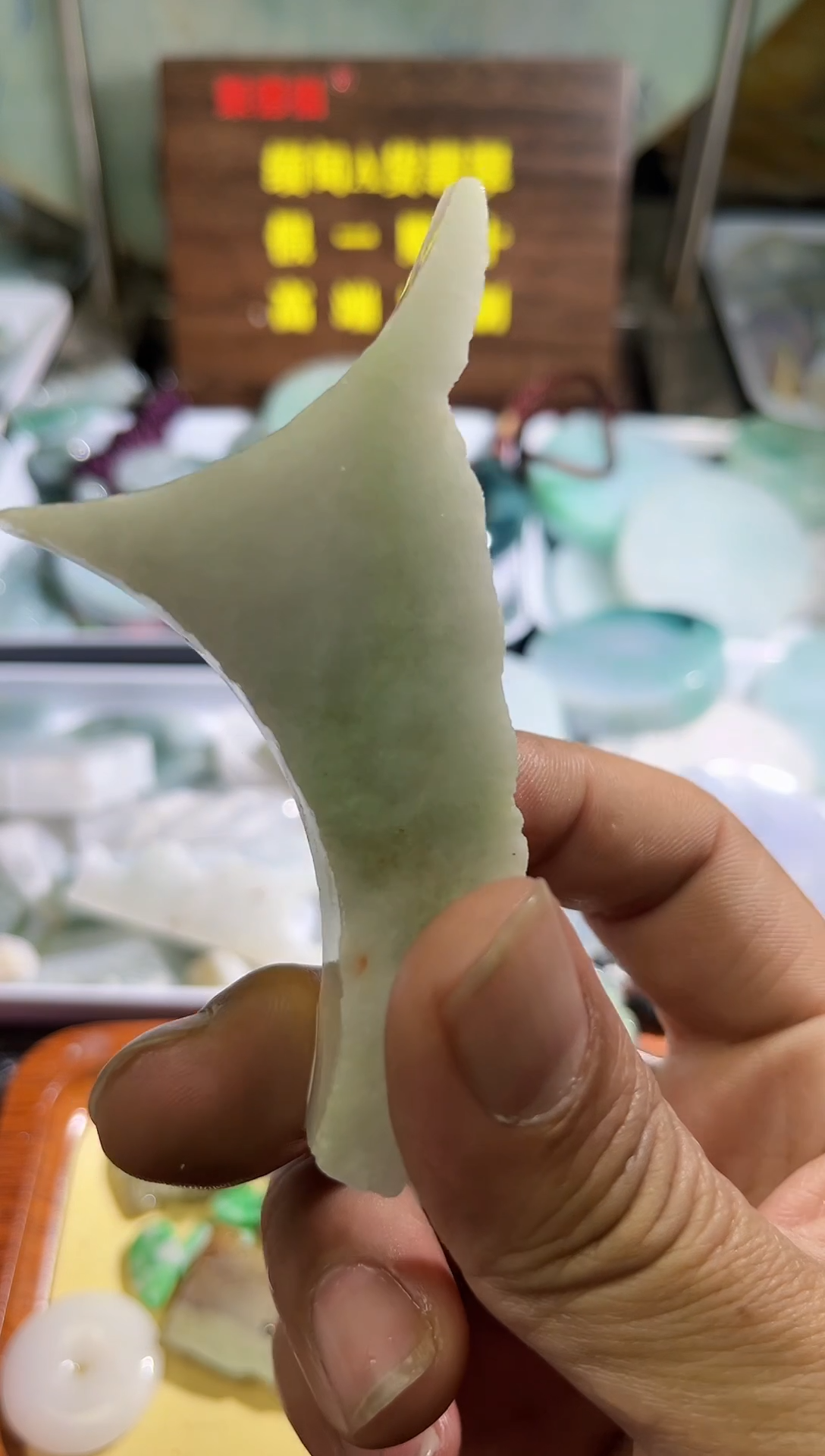 未镶嵌挂件翡翠天然缅甸翡翠A货