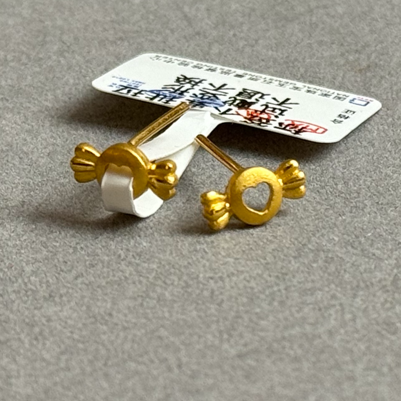 【蔓蔓专享】足金999 糖果丁 1.47 