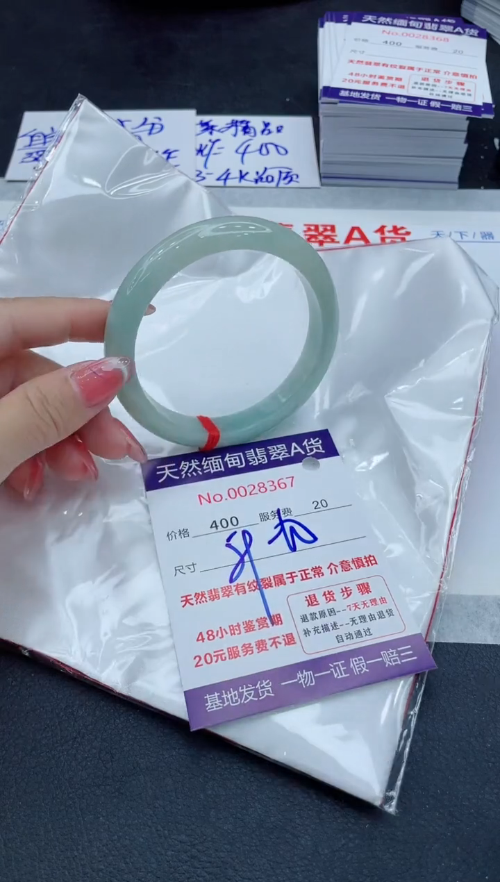 翡翠未镶嵌手镯11111111