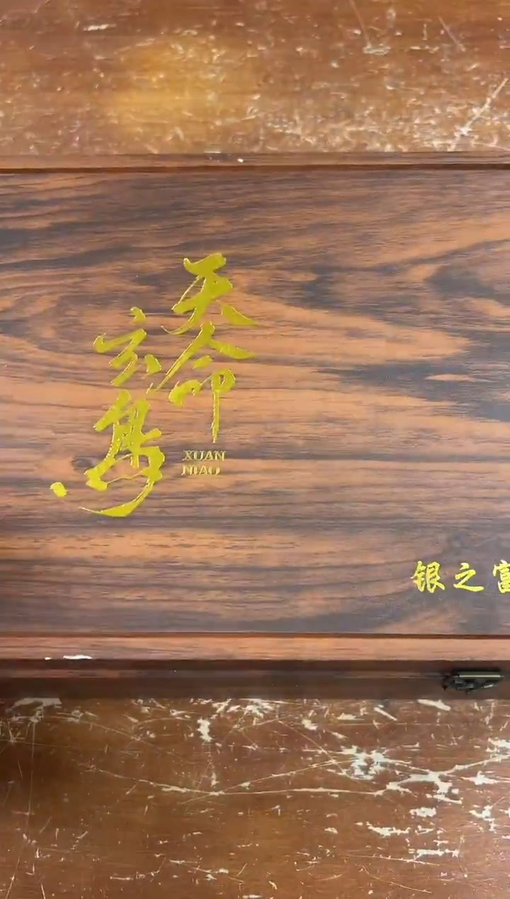瓷片闪购商品@@@@@@@@