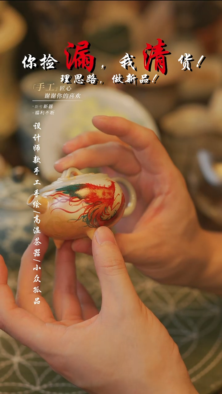 {溯本造物}瓷片*** 290