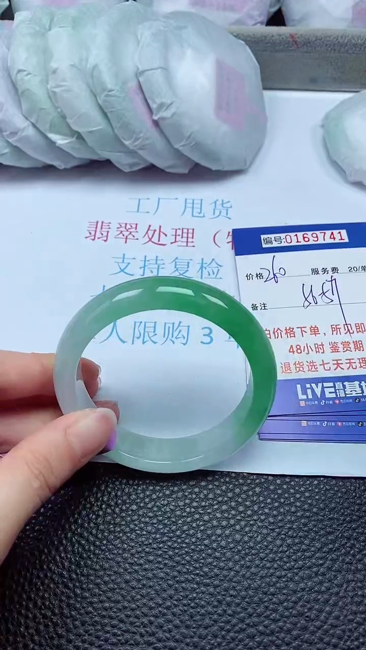 拍下以实物为准00169741