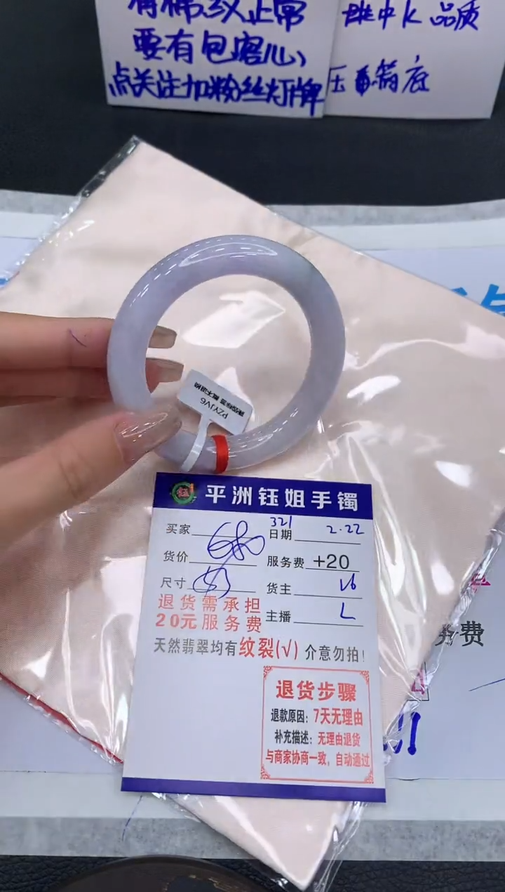 【闪购商品】翡翠手镯未镶嵌11111111111111111